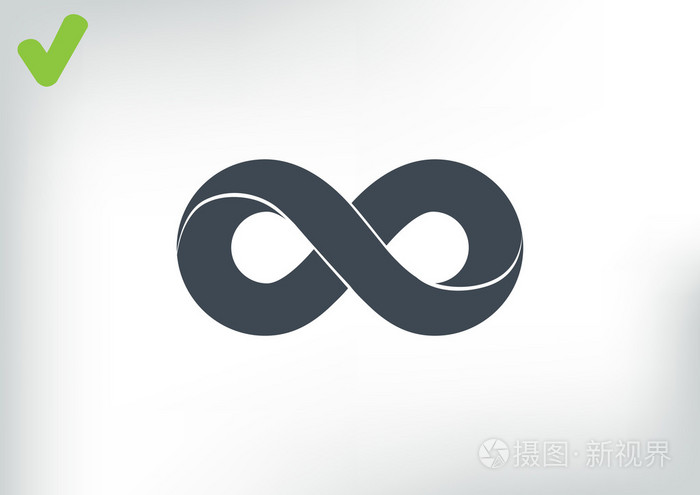 无穷大符号 web 图标