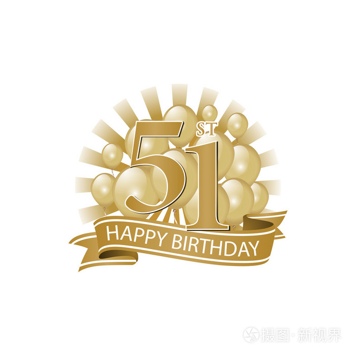 第51 金生日快乐标识与气球和爆裂的强光