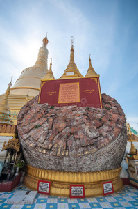 缅甸寺庙