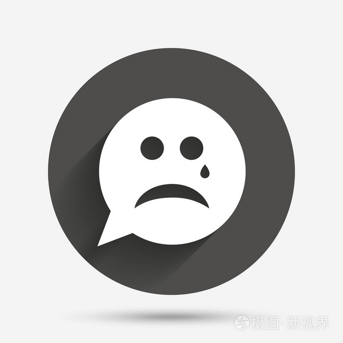 悲伤的脸,眼泪标志图标.哭泣的符号