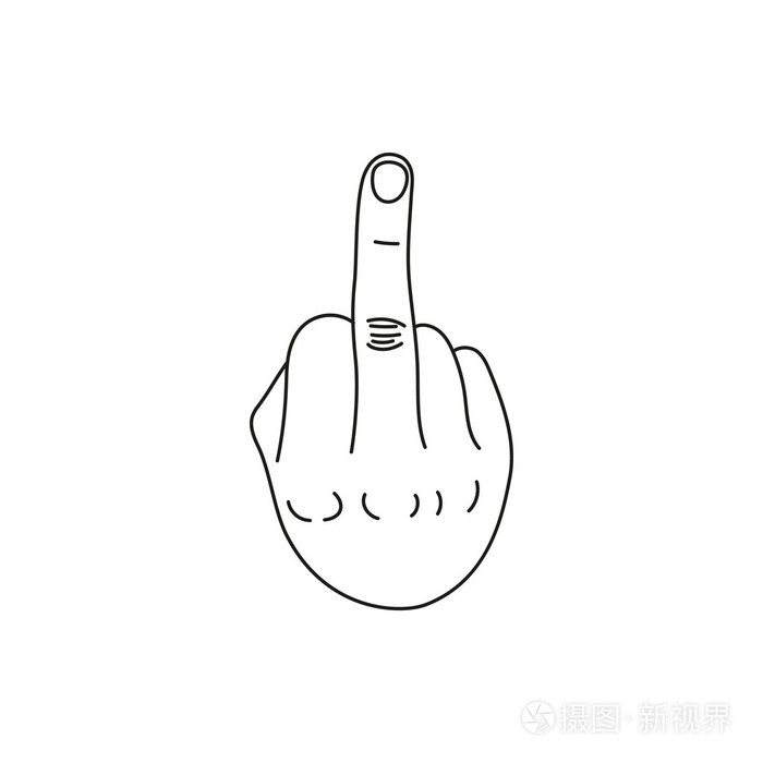 插画 手的表现竖起了中指.操你妈或滚蛋.简单白色背景上的黑色小图标.