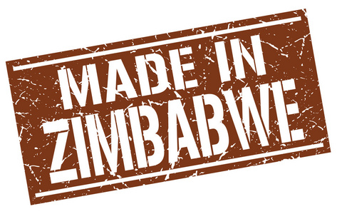 在津巴布韦邮票图片
