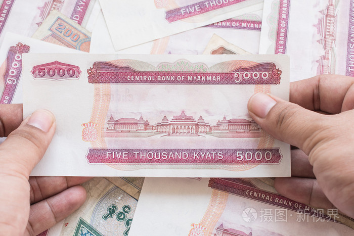 缅甸缅元钞票