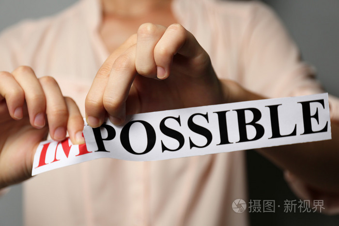 不可能，女人控股词关闭