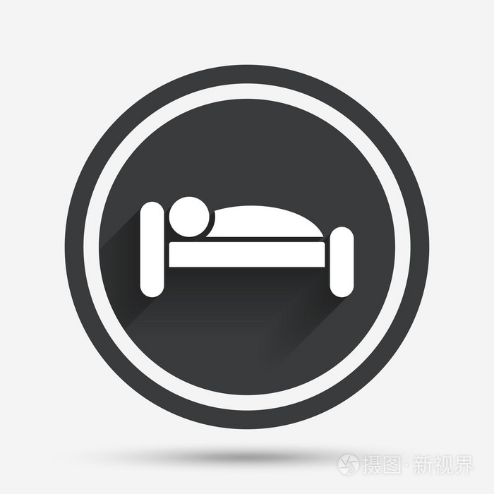 人在床上的图标.休息的地方.轨枕符号