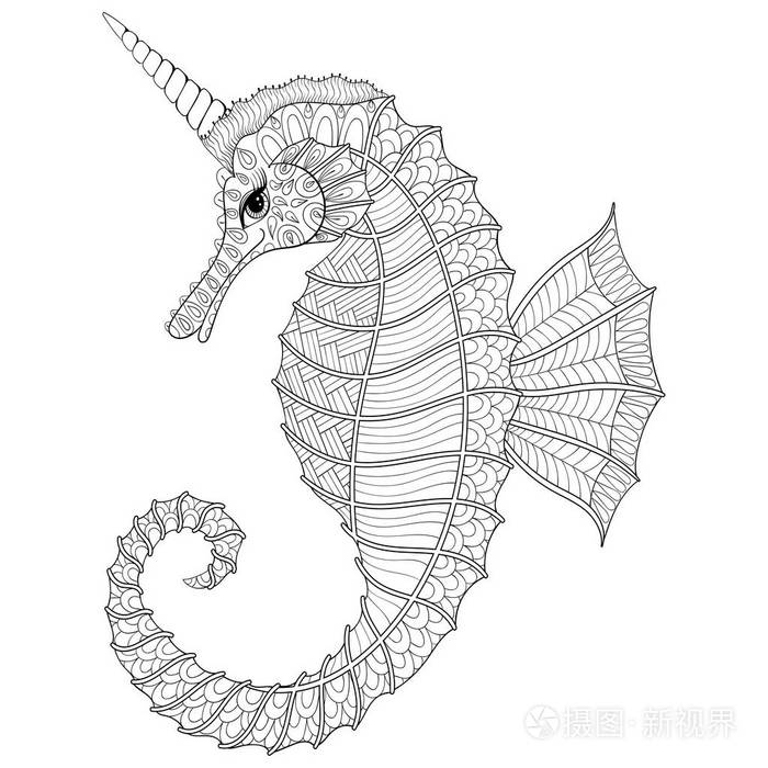 zentangle程式化黑海马像独角兽成人着色书孤立的白色背景上的手绘制