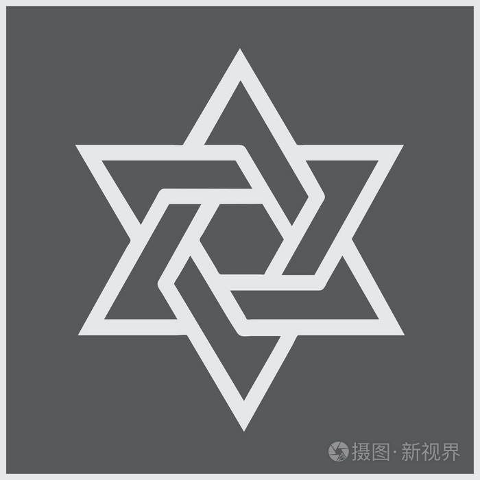 犹太人的大卫之星六星