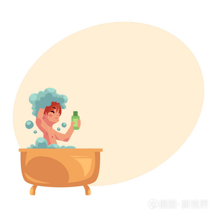 小男孩洗澡,坐在浴缸,洗头发的洗发水插画-正版商用图片1rrfsr-摄图新
