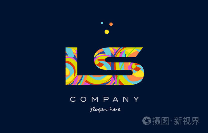 ls l s 多彩字母表字母标志图标模板矢量
