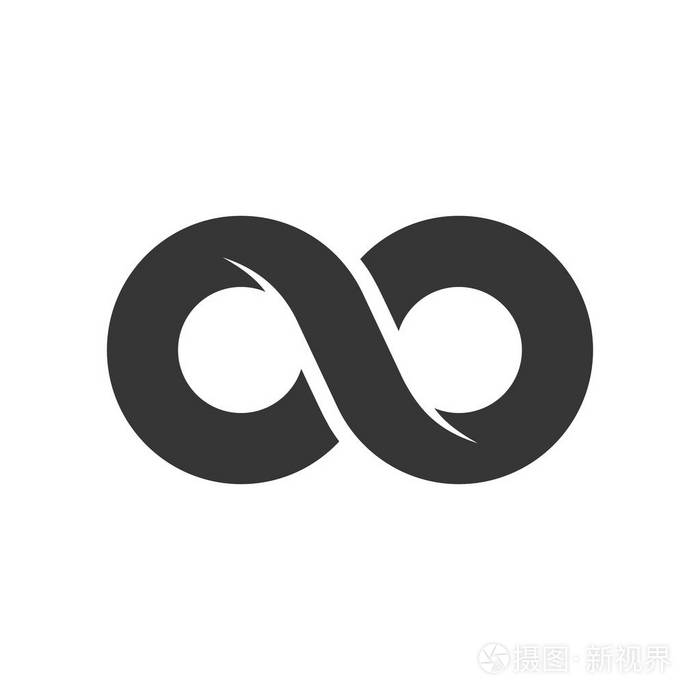 白色背景上的无穷符号图标.向量