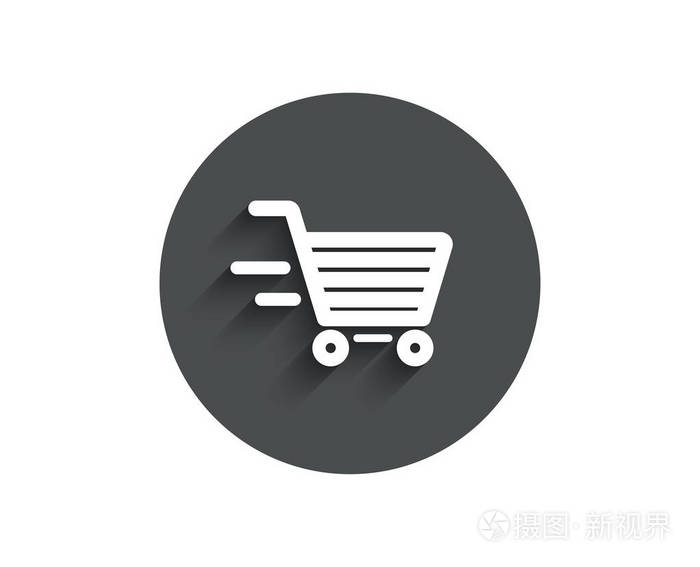 购物车标志. 快递在线购买. 超市篮子符号. 用阴影圈出扁平的按钮.