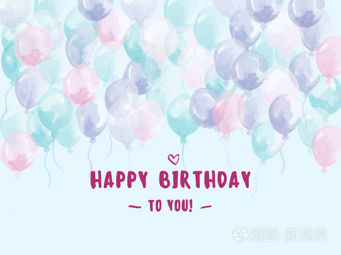 带气球的生日快乐卡片 插图 墙纸横幅公告海报传单贺卡