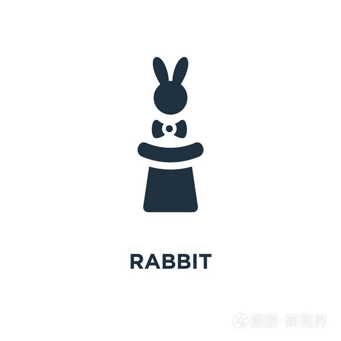 黑色填充矢量插图. 白色背景上的兔子符号.