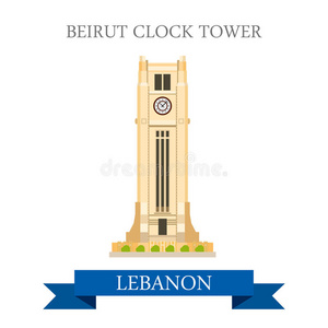 贝鲁特钟楼黎巴嫩景点旅游地标