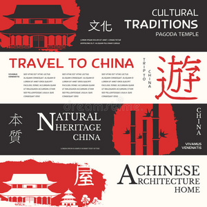 中国山水矢量旗。中国偶像海报。平面小册子印刷。概念