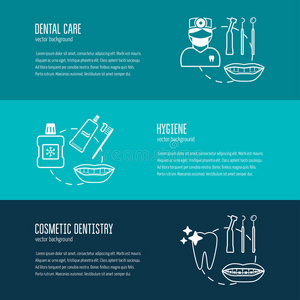 训练 牙医 牙科 要素 支架 牙膏 诊所 咨询 商业 公司