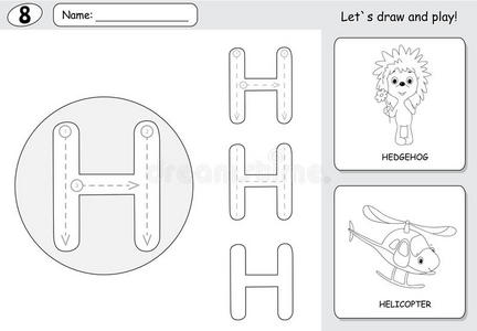 卡通刺猬和直升机。 字母追踪工作表为孩子编写az和教育游戏