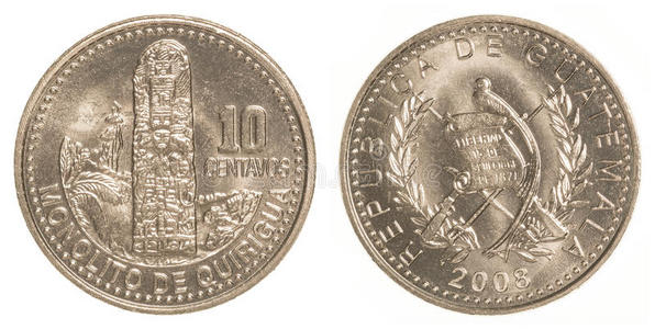 10枚危地马拉Centaravos硬币