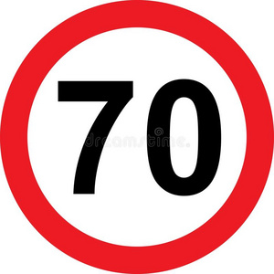 70号限速路标