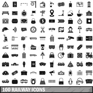 铁路图标100套，风格简单