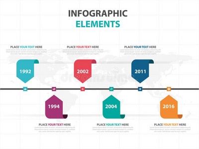 抽象彩色标签业务时间线信息图形元素，演示模板平面设计矢量插图为We
