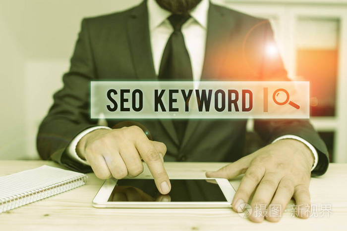 概念手写显示搜索引擎优化关键字商业图片文本短语在你的网站内容帮助