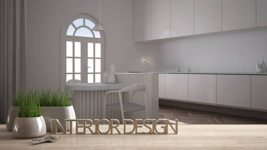 木质桌子书桌或架子上有盆栽草，房子钥匙和3D字母，室内设计，模糊的经典厨房，项目概念复制空间背景