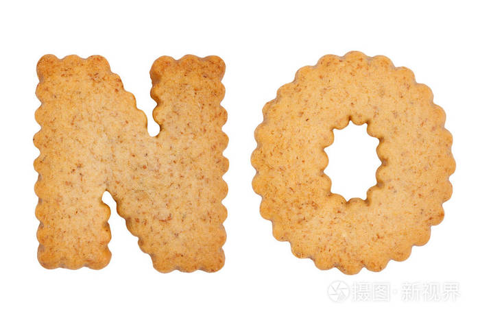 白色背景上孤立的饼干字母组成的单词no