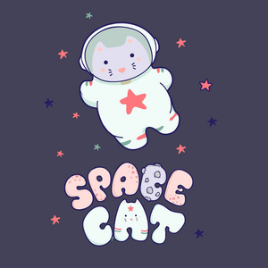 可爱的卡瓦伊猫在太空旅行和刻字太空猫。有趣的动物剪贴画。