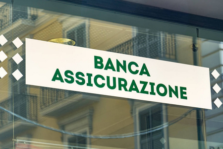 招牌 标语牌 银行业 金融 建筑 单词 信件 银行 标记