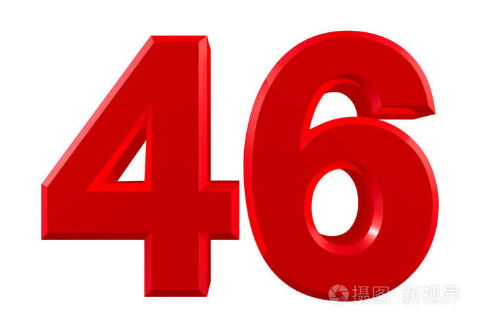 白色背景上的红色数字46插图3d渲染
