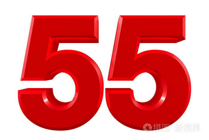 白色背景上的红色数字55插图3d渲染