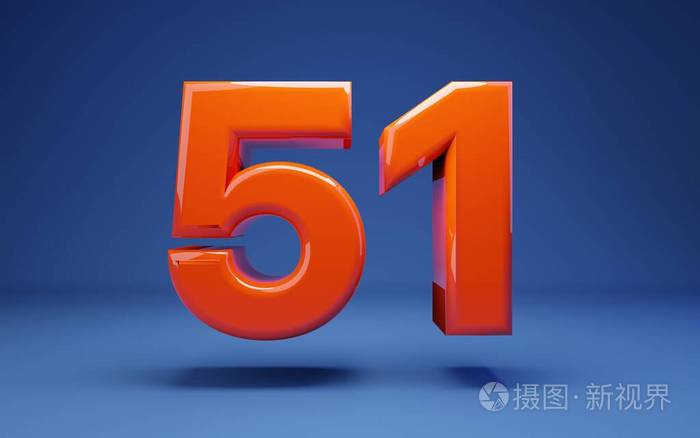 郁郁葱葱的熔岩3d数字51