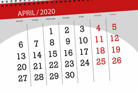 纸张 文件 规划师 四月 插图 时间 日历 组织者 提醒