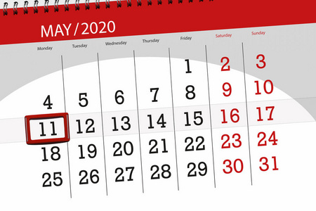 办公室 纸张 日程安排 组织者 商业 时间 插图 庆祝 日记