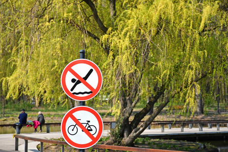 禁止骑自行车和游泳交通标志图片
