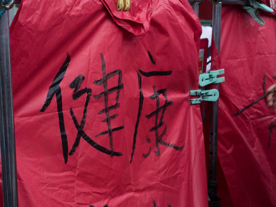 红灯笼配中文字母图片