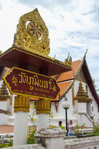 泰国楠木寺图片