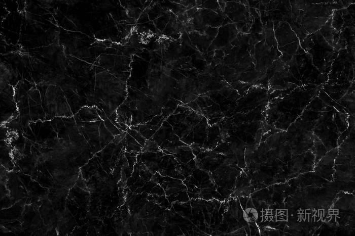 天然黑色大理石质感为皮肤瓷砖壁纸奢华的背景为设计艺术作品石质陶瓷