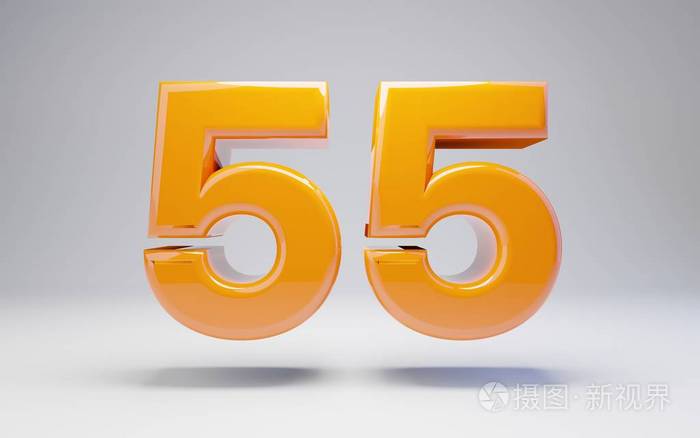55号白色背景上隔离的三维橙色光泽数字