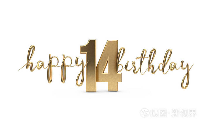 14岁生日快乐金色背景.三维渲染照片-正版商用图片2ol54a-摄图新视界