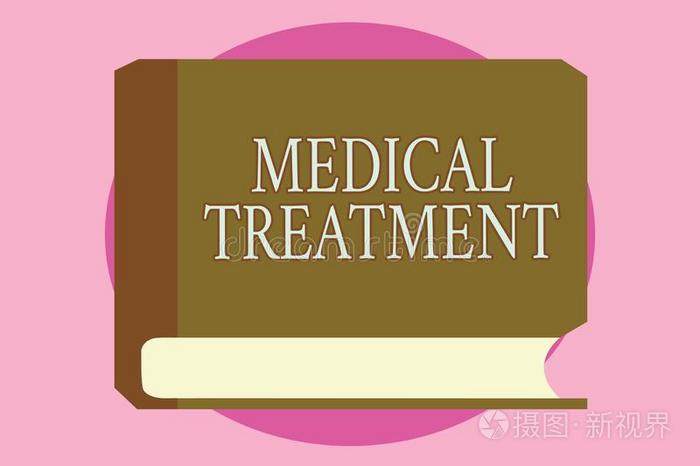 单词文字文本医学的治疗.商业观念为使用