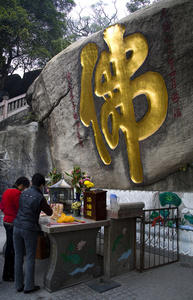 福建厦门南普陀寺