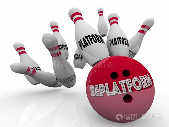 重演网站电子商务新的台改变保龄球运动