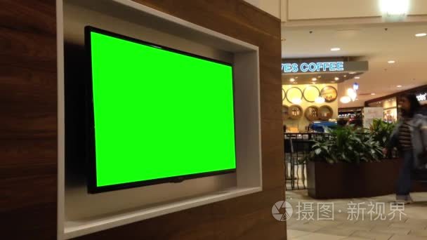 你的广告在电视的的绿色广告牌视频