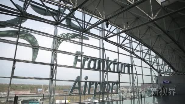 法兰克福机场的标志视频