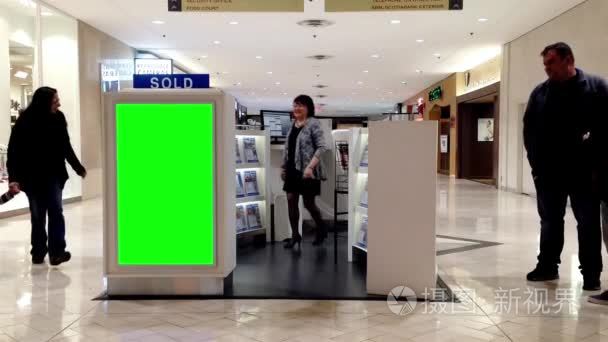 你的广告在高贵林购物中心内的的绿色广告牌