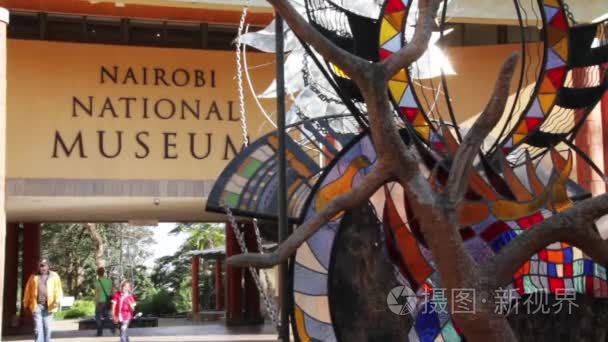 内罗毕国家博物馆视频
