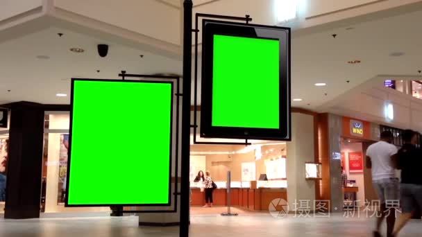 为你的广告里面高贵林购物中心商场在高贵林绿色广告牌不列颠哥伦比亚视频