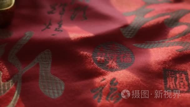 中国农历新年装饰绣花的丝绸上视频